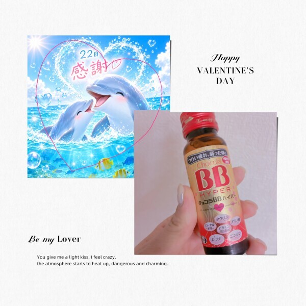 ありがとうございました💖