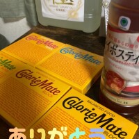 こんばんは