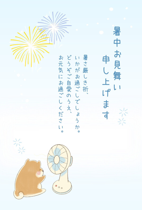 暑さ本番🌞🕶️