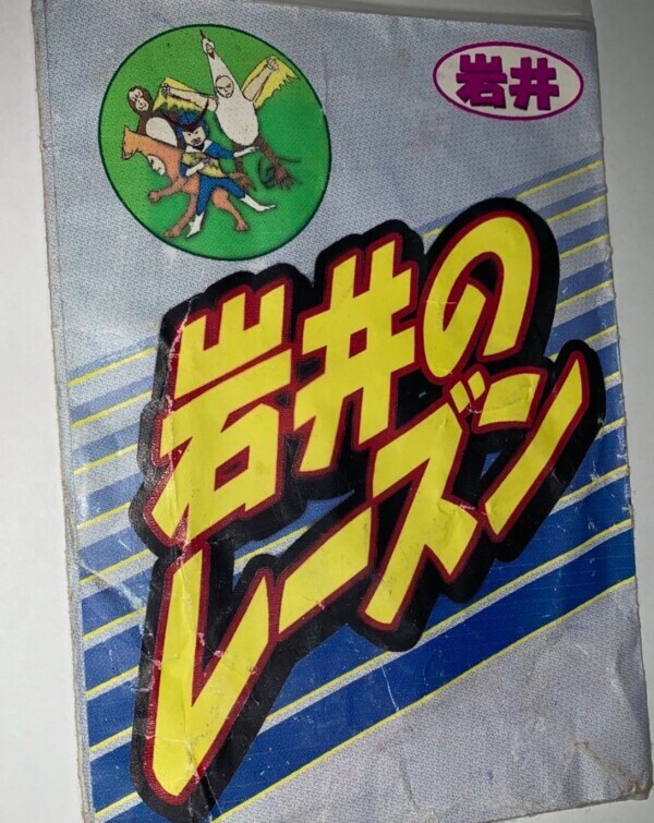 こんばんはー！！