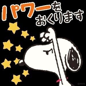 本日もありがとうございました