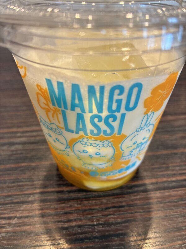 おはよう