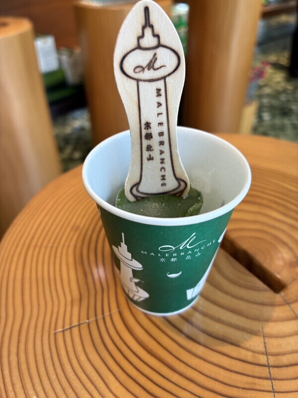 ありがとう