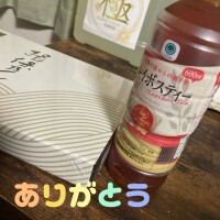 こんばんは