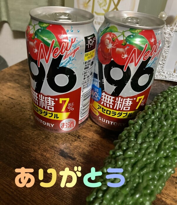 こんばんは