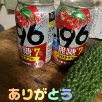 こんばんは