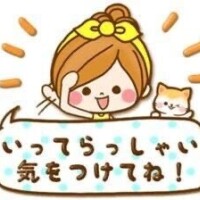 おはようございます