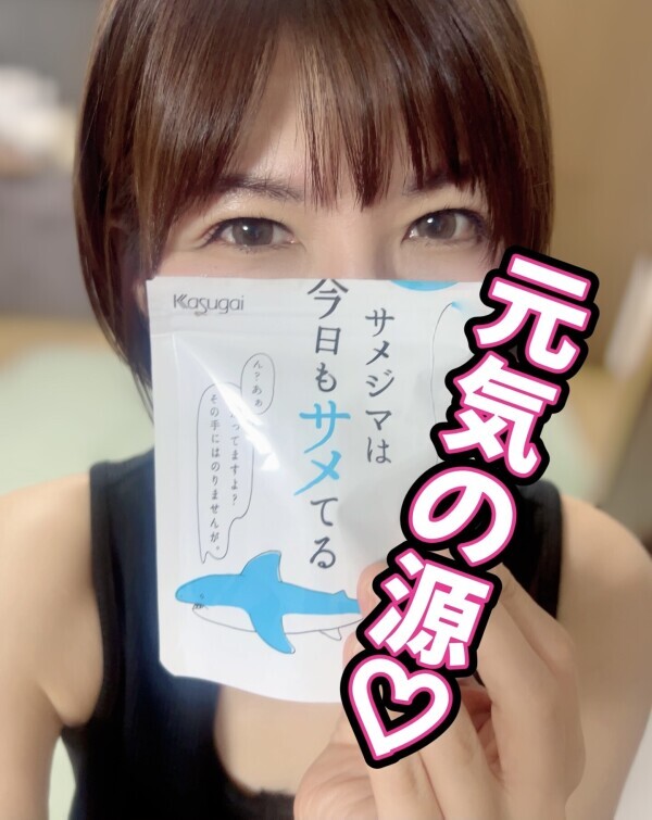 ありがとう♪