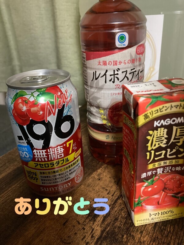こんばんは