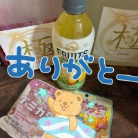 七月の感謝