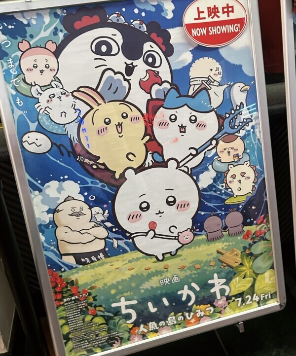 こんばんは♪