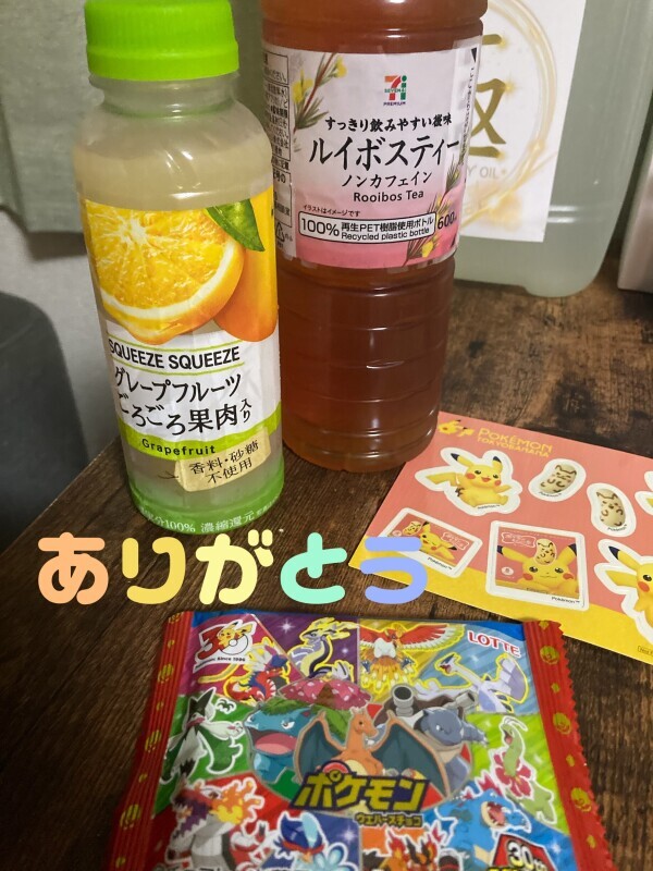 こんばんは