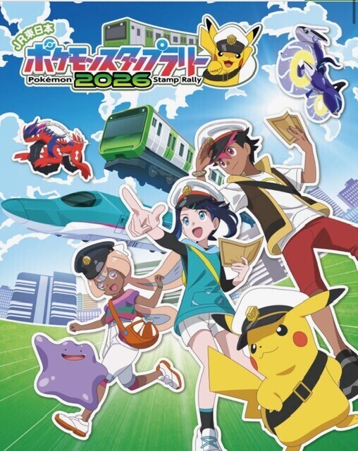 懐かしい！🚃