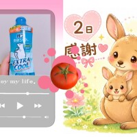 ありがとうございました💖
