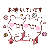 出勤いたしました。