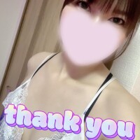 ありがとう♪