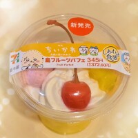 こんにちは☀️
