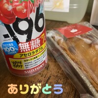こんばんは
