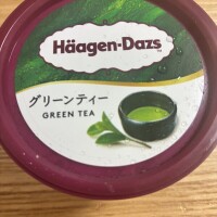 おはよう