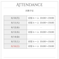 おはよう