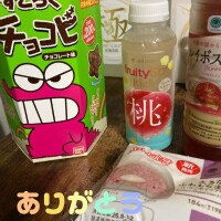 こんばんは