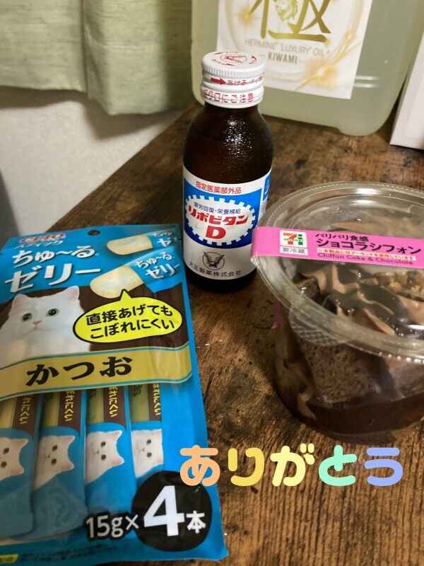 こんばんは