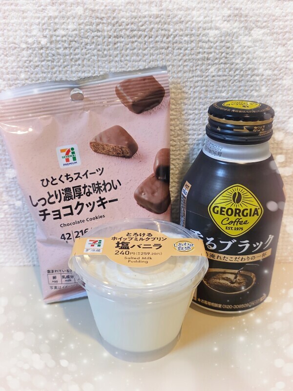 今日も☺️