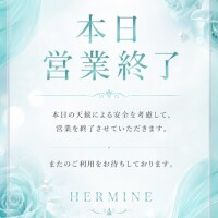 🚨本日の営業終了🚨