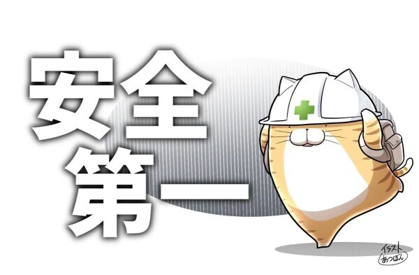 みなさま