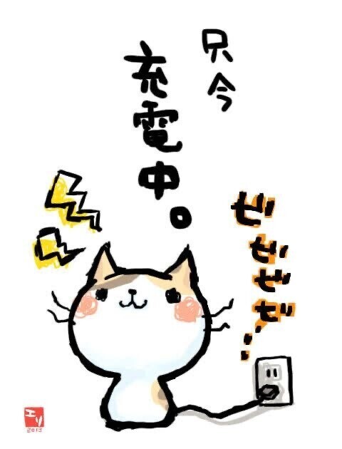 おはようございます