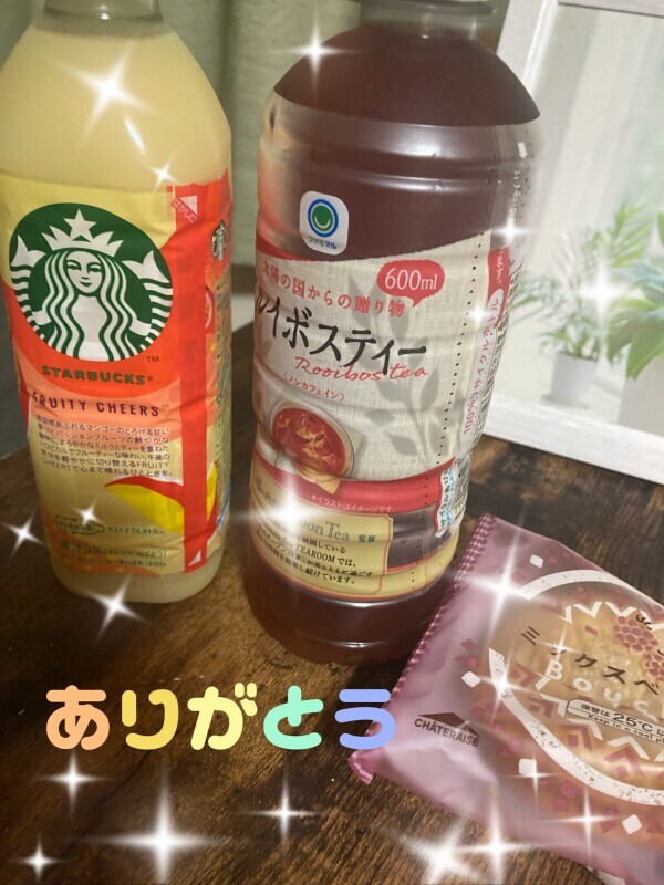 こんばんは