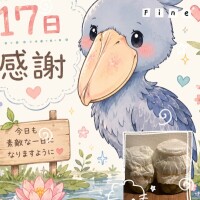 ありがとうございました💖
