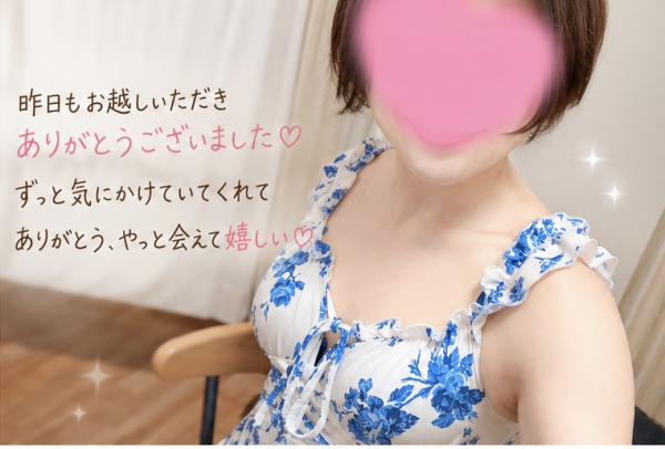 おはようございます