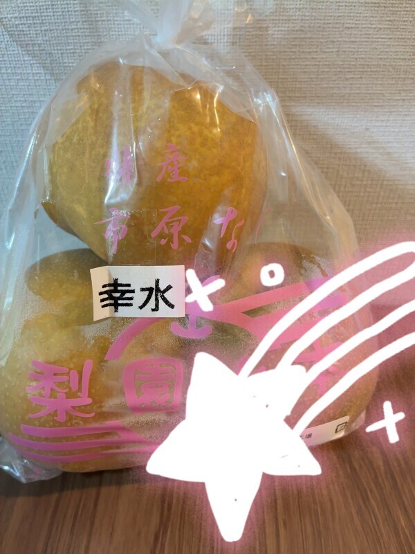こんばんなっしー🎶