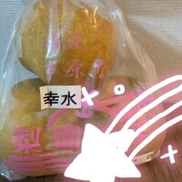 こんばんなっしー🎶