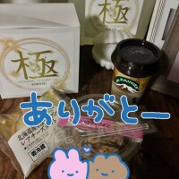 ありがとう