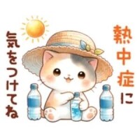 おはようございます