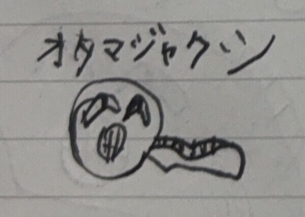 先日はありがとうございました☺️