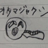 橋本