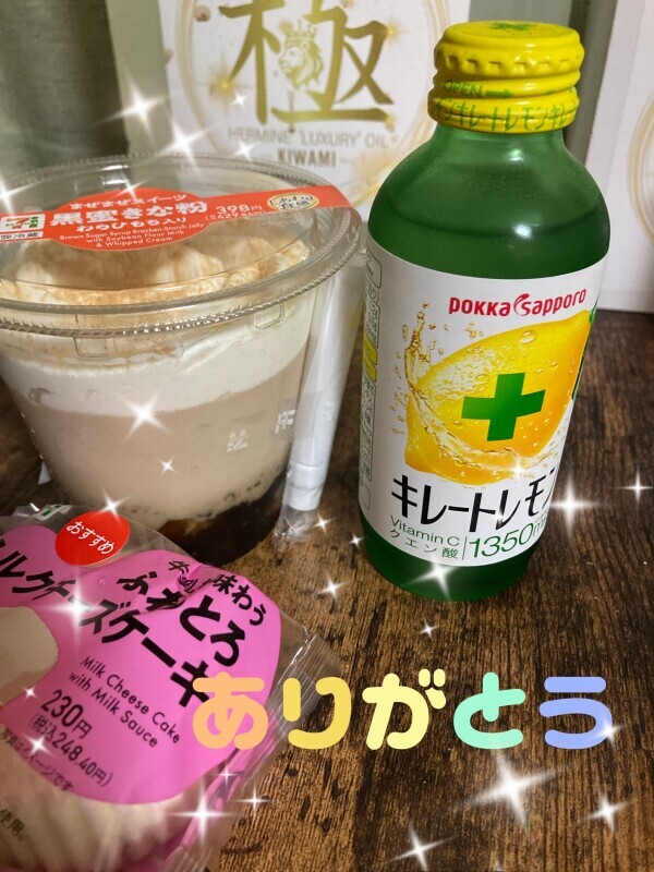 こんばんは