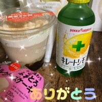 こんばんは
