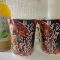 本日も五井いるヨ！！
