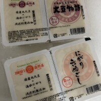 こんばんは