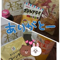 ありがとう
