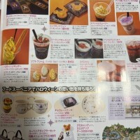 🍠活に行きたい(๑･̑◡･̑๑)