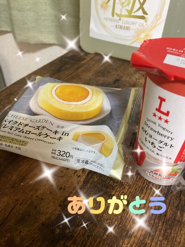 こんばんは
