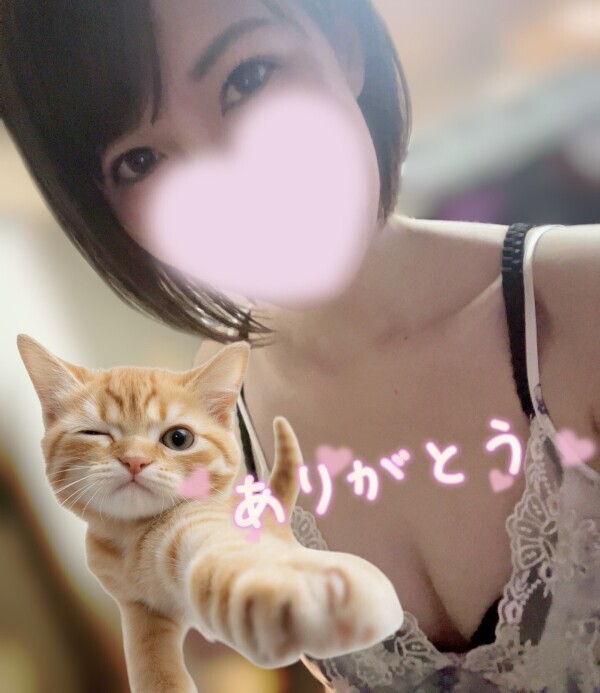 ありがとう♪