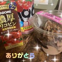 こんばんは