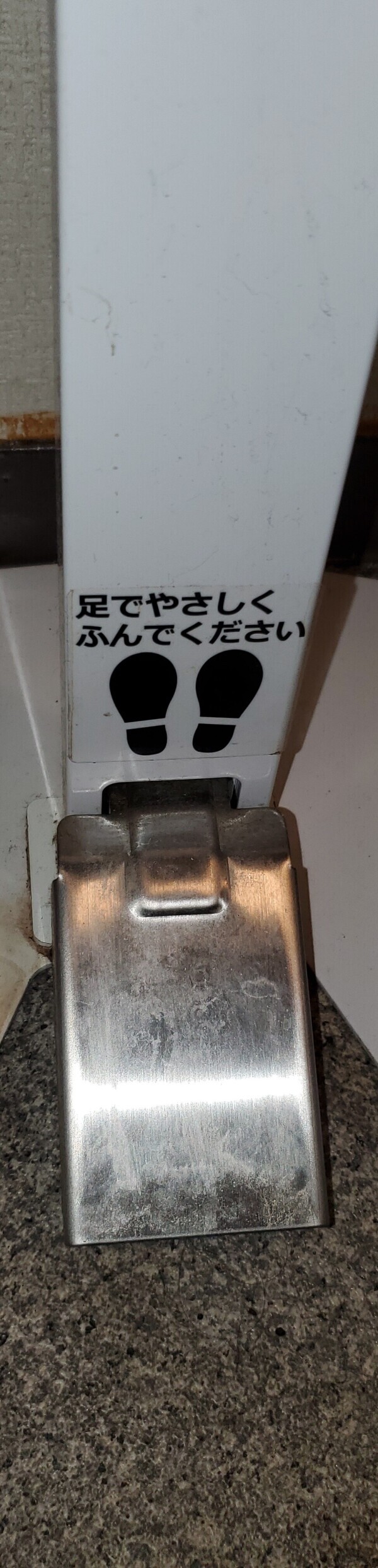 鏡