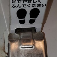 鏡